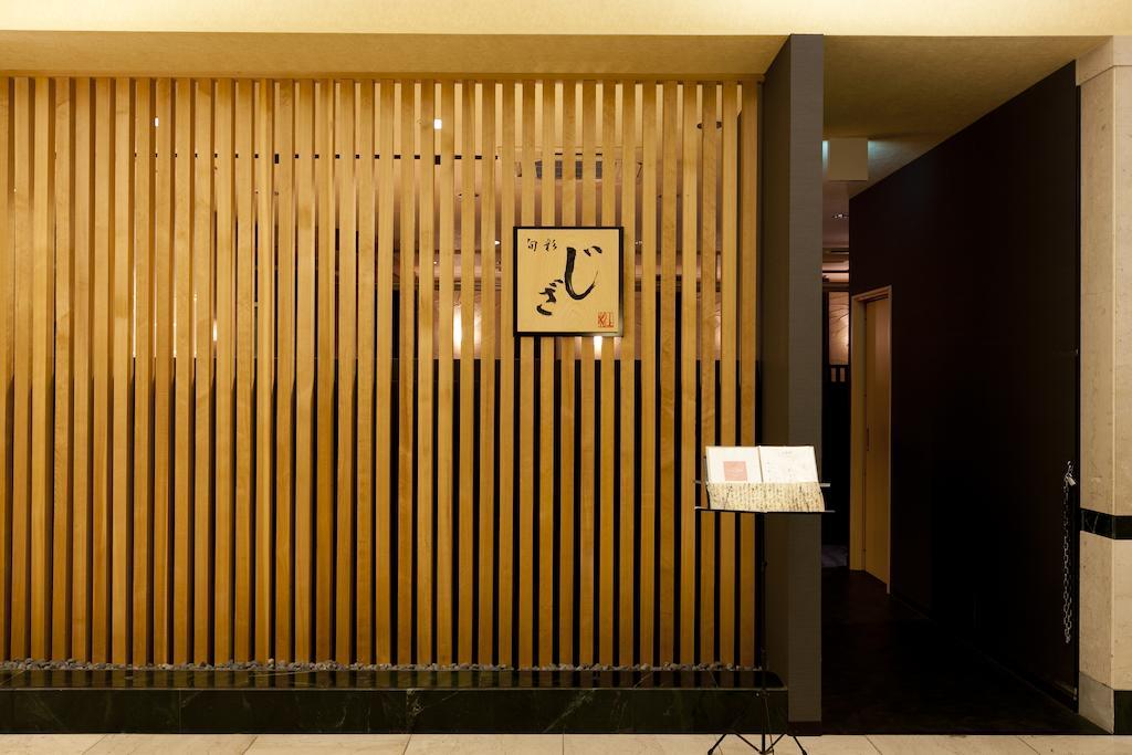 Station Hotel Au Tsu Exterior photo