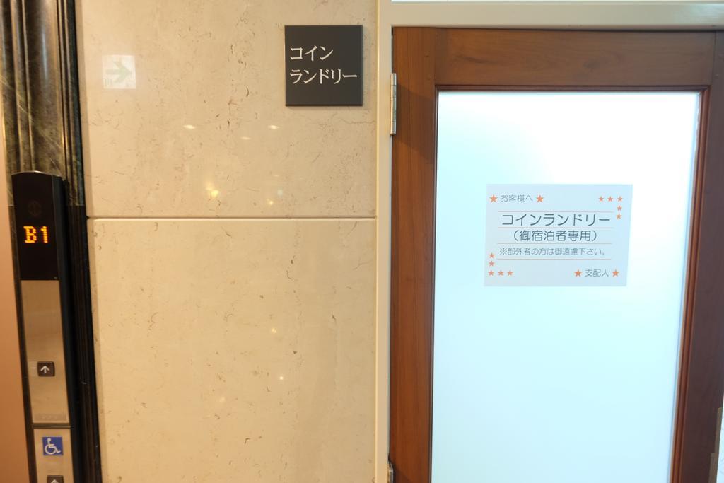 Station Hotel Au Tsu Exterior photo